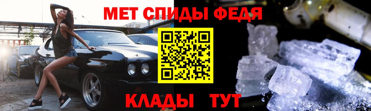 АМФ VHQ  АМФЕТАМИН  АМФЕТАМИН  Вход с VPN  Ивантеевка 