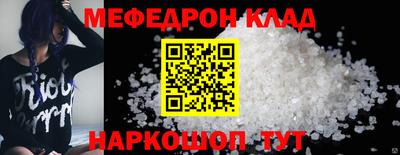 стафф Краснознаменск