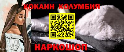 гидропоника Краснокаменск