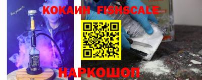стафф Краснознаменск