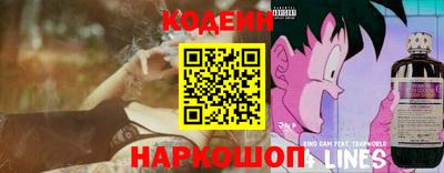 эйфоретик Краснодар