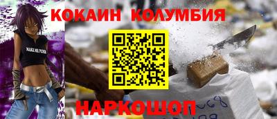 гидропоника Краснокаменск