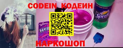стафф Краснознаменск