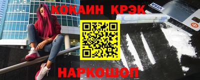 гидропоника Краснокаменск