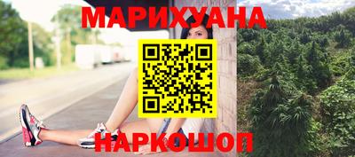 стафф Краснознаменск