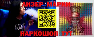 гидропоника Краснокаменск