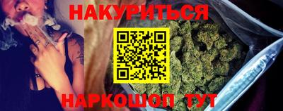 эйфоретик Краснодар