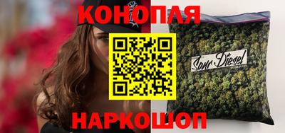 гидропоника Краснокаменск