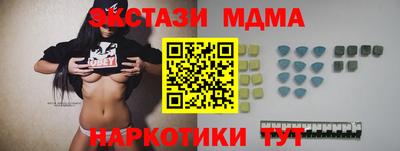 стафф Краснознаменск