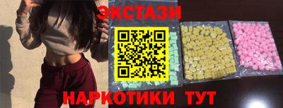 стафф Краснознаменск