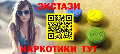 гидропоника Краснокаменск