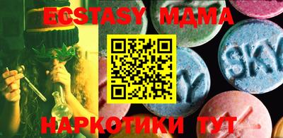 эйфоретик Краснодар