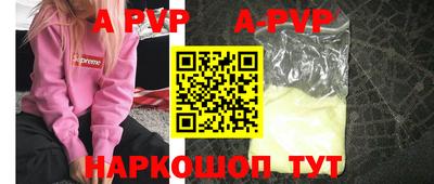эйфоретик Краснодар