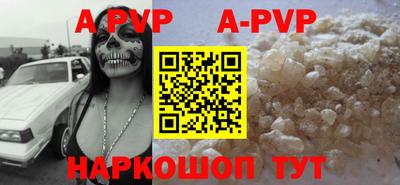 гидропоника Краснокаменск
