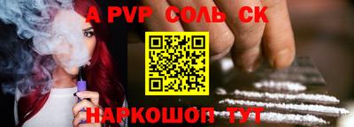 эйфоретик Краснодар