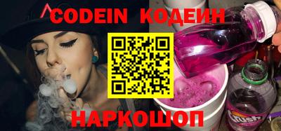 эйфоретик Краснодар