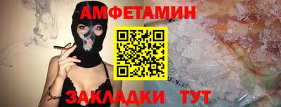 стафф Краснознаменск