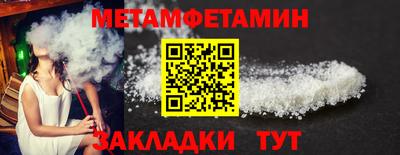 стафф Краснознаменск