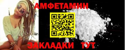 стафф Краснознаменск
