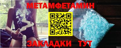 эйфоретик Краснодар