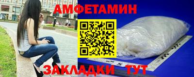 гидропоника Краснокаменск