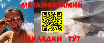 эйфоретик Краснодар