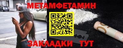 стафф Краснознаменск