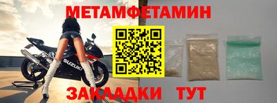 стафф Краснознаменск