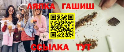 гидропоника Краснокаменск