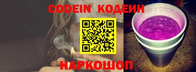 эйфоретик Краснодар