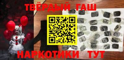 гидропоника Краснокаменск