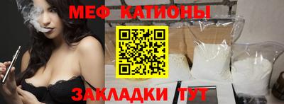стафф Краснознаменск