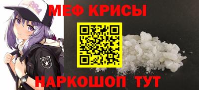 стафф Краснознаменск
