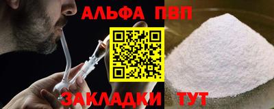 эйфоретик Краснодар
