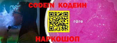 эйфоретик Краснодар